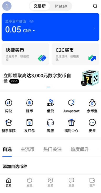 NFT 市场